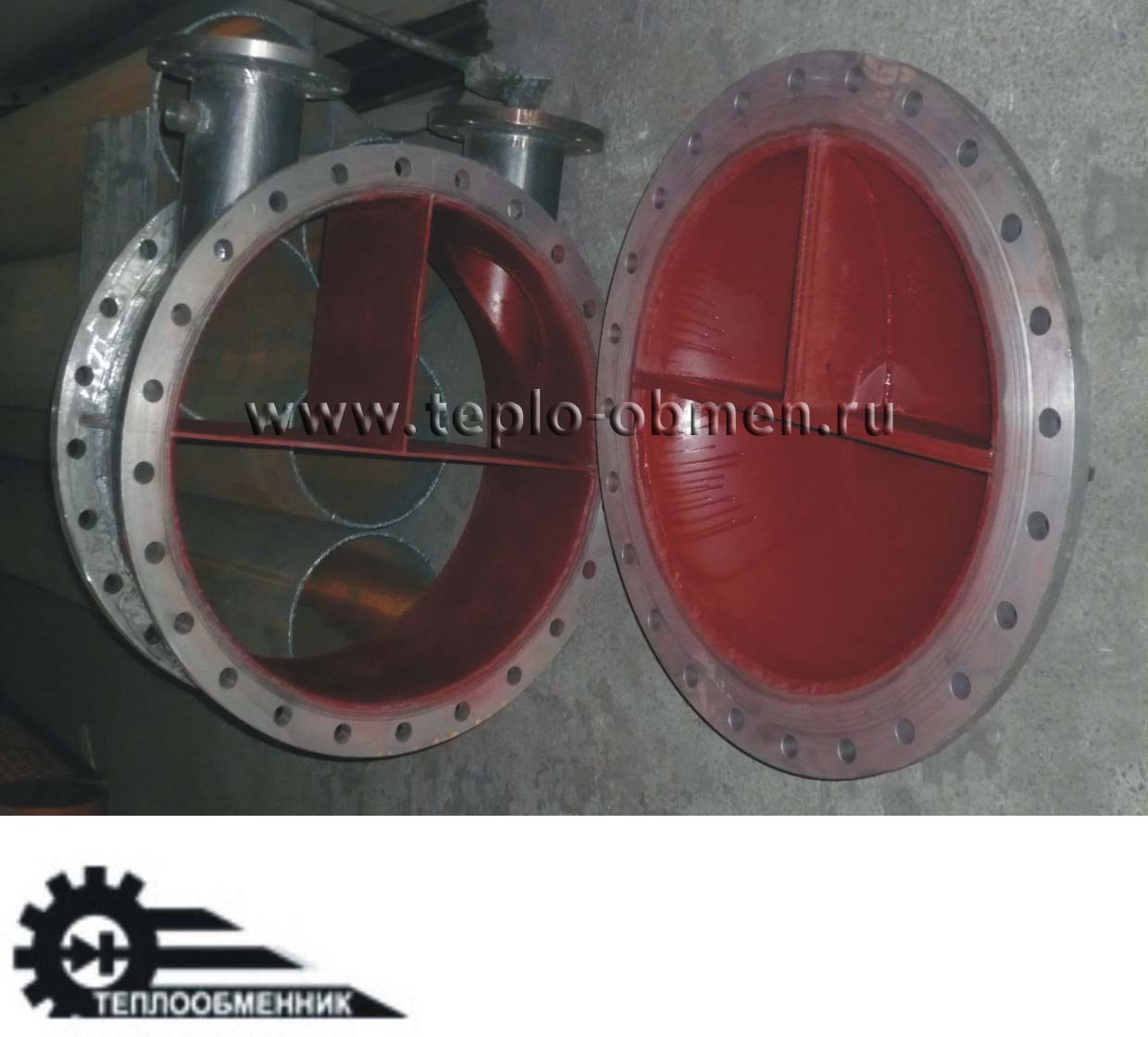 Фотоальбом 2008 год - "Теплообменник"